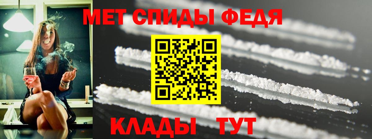 АМФ  АМФЕТАМИН Розовый  Вход с VPN  Благодарный 