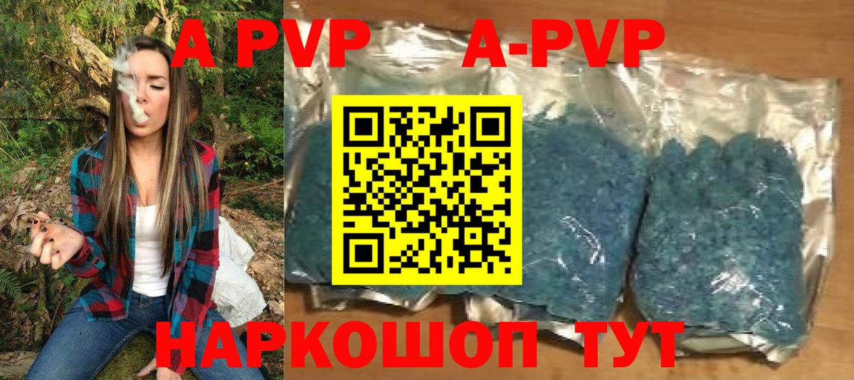 Alpha-PVP крисы CK  A-PVP Crystall  Вход с VPN  Благодарный  A-PVP крисы CK 