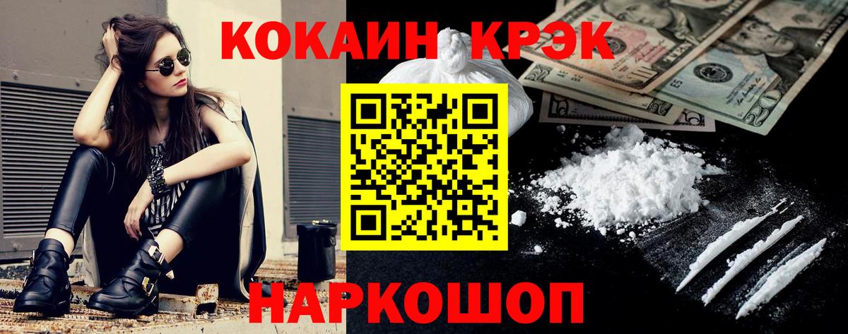 КОКАИН Эквадор Благодарный