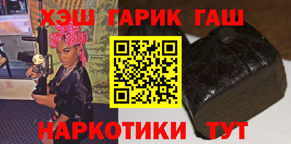 Гашиш VHQ Благодарный