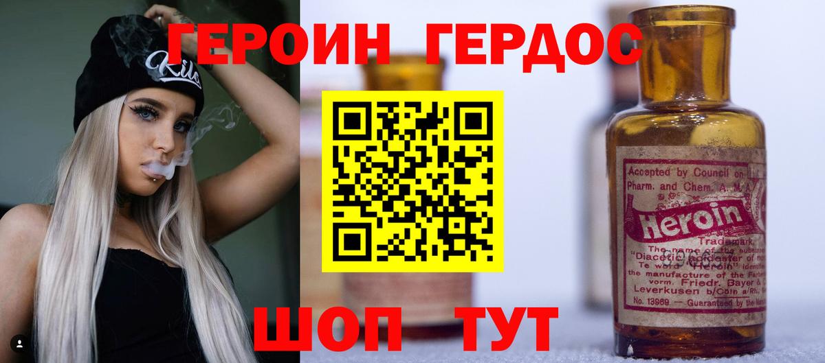 Благодарный  Героин гречка  Вход с VPN 