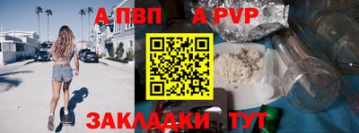 герыч Тулун
