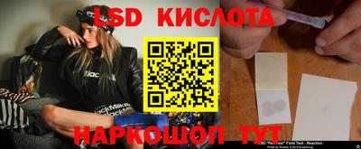 MESCALINE Тула