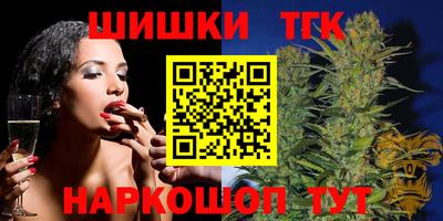 тгк Туймазы