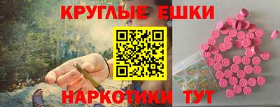 MESCALINE Тула