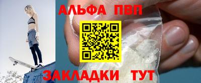герыч Тулун