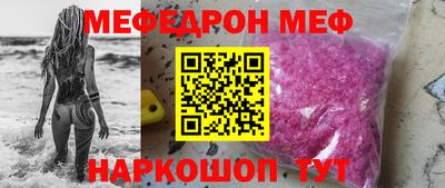 MESCALINE Тула