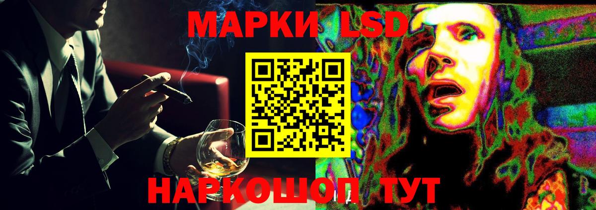 LSD-25 экстази кислота Благодарный