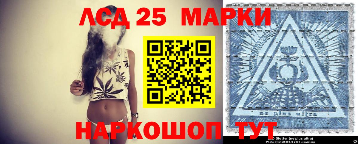 Марки 25I-NBOMe  Марки 25I-NBOMe 1500мкг  Вход с VPN  Благодарный  Марки 25I-NBOMe 1500мкг 