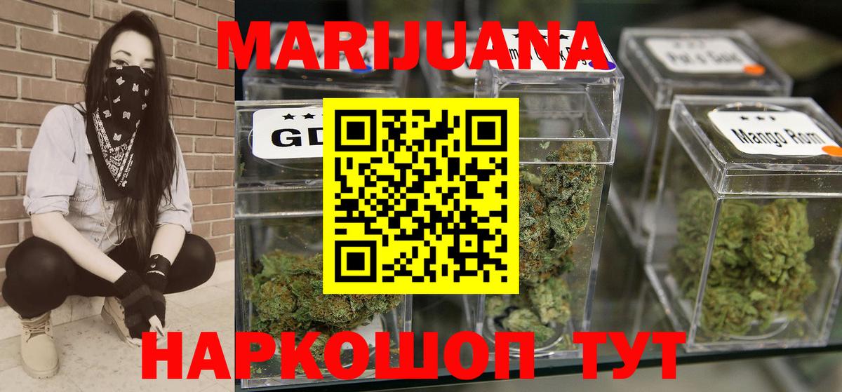 Благодарный  МАРИХУАНА White Widow  Бошки марихуана Bruce Banner  Вход с VPN  Шишки марихуана план 