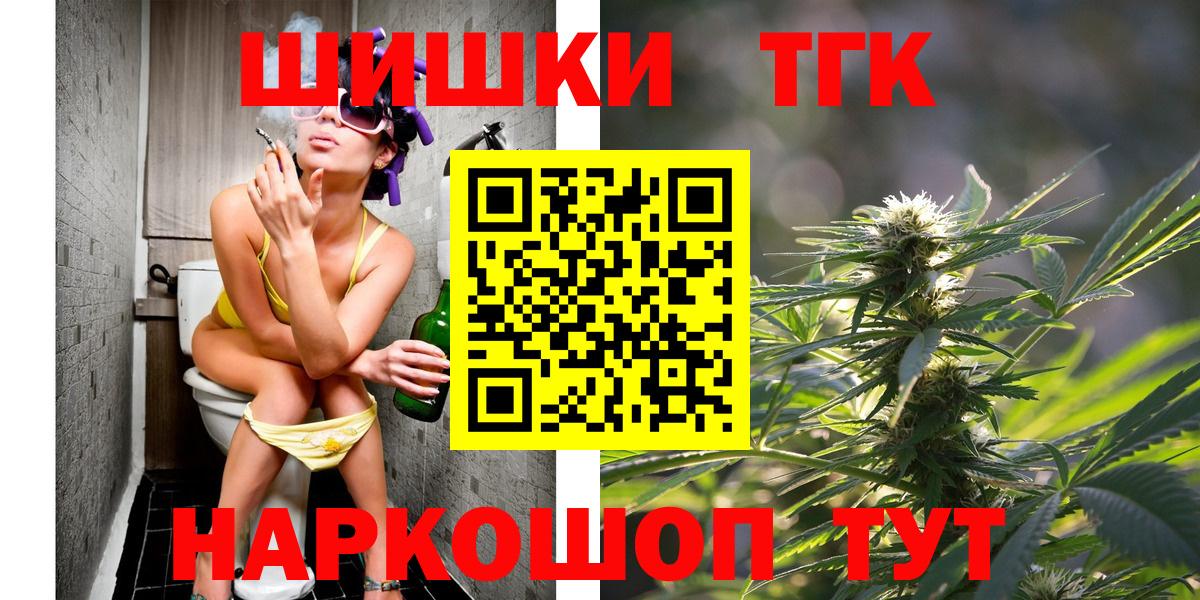 МАРИХУАНА THC 21% Благодарный